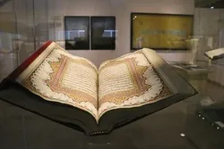 Collection de manuscrits coraniques et d’œuvres islamiques iraniennes au musée d’arts islamiques de Kuala Lumpur 