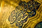 اعلام اعلمیت و افضلیت امیرالمؤمنین(ع) از زبان صحابه رسول الله(ص)