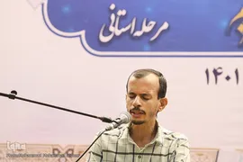 مرحله استانی مسابقات قرآن اوقاف در خوزستان