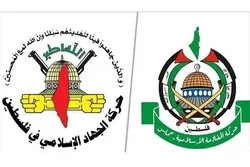 Hamas, Islamic Jihad Hail AI’s Report on Israeli Apartheid  