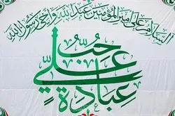 إحیاء عید الغدیر في بیت الزهراء(س) بموسکو
