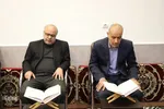 برگزاری جلسه تفسیر قرآن مدیران اجرای آذربایجان شرقی
