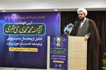 آئین نکوداشت آیت‌الله ری‌شهری