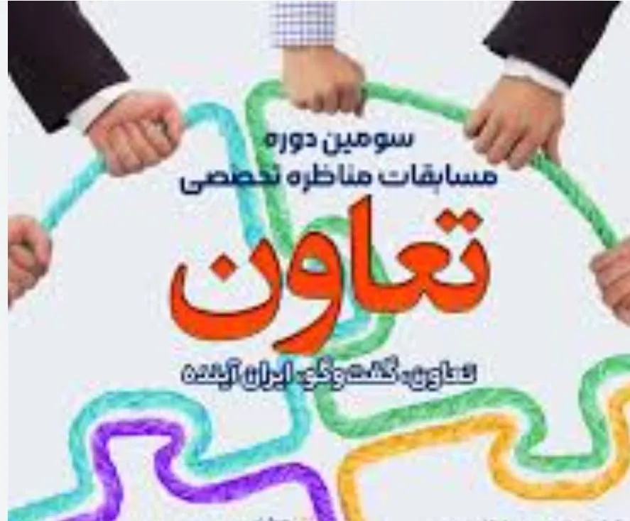آیا توسعه تعاون در ایران اولویت سیاست‌گذار بوده است
