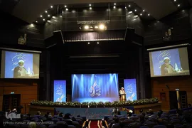 مراسم اختتامیه بیست و ششمین جشنواره قرآن و عترت اساتید، دانشجویان و کارکنان وزارت بهداشت، درمان و آموزش پزشکی (هدهد)
