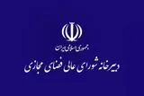 خبر مصوبه شورای عالی فضای مجازی برای برخورد با بلاگر‌ها تکذیب شد