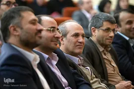 سومین همایش مالی اسلامی
