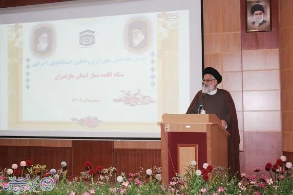 دومین گردهمایی فصلی دبیران و رابطین دستگاه‌های اجرایی ستاد اقامه نماز استان مازندران