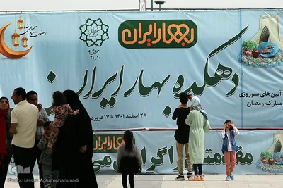 برج آزادی میزبان مسافران نوروزی