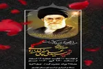 آیین محوری بزرگداشت شهادت رهبر فرزانه انقلاب اسلامی ایران در بهشهر