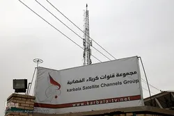 Pagtataguyod ng Ahl-ul-Bayt (s.k.n.k.) na mga Katuruan, Pangunahing Layunin ng Karbala TV