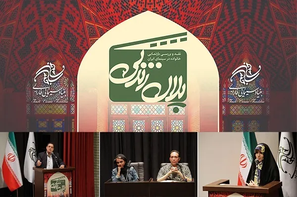 برخورد سینمای ایران با خانواده ایرانی منصفانه نبوده است