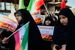 مراسم بزرگداشت ۹ دی - کرج