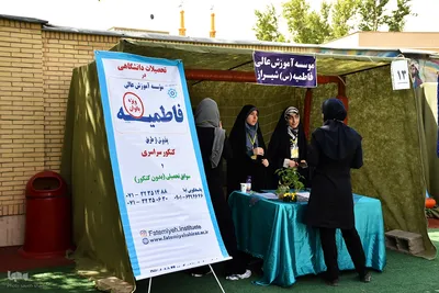 نمایش دستاوردها و فعالیت‌های جهاددانشگاهی فارس در نمایشگاه مجتمع علوم پزشکی