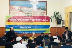 পর্তুগালের রাজধানীতে বিনামূল্যে পবিত্র কোরআন বিতরণ