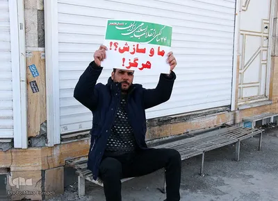 راهپیمایی یوم‌الله ۲۲‌ بهمن در اراک