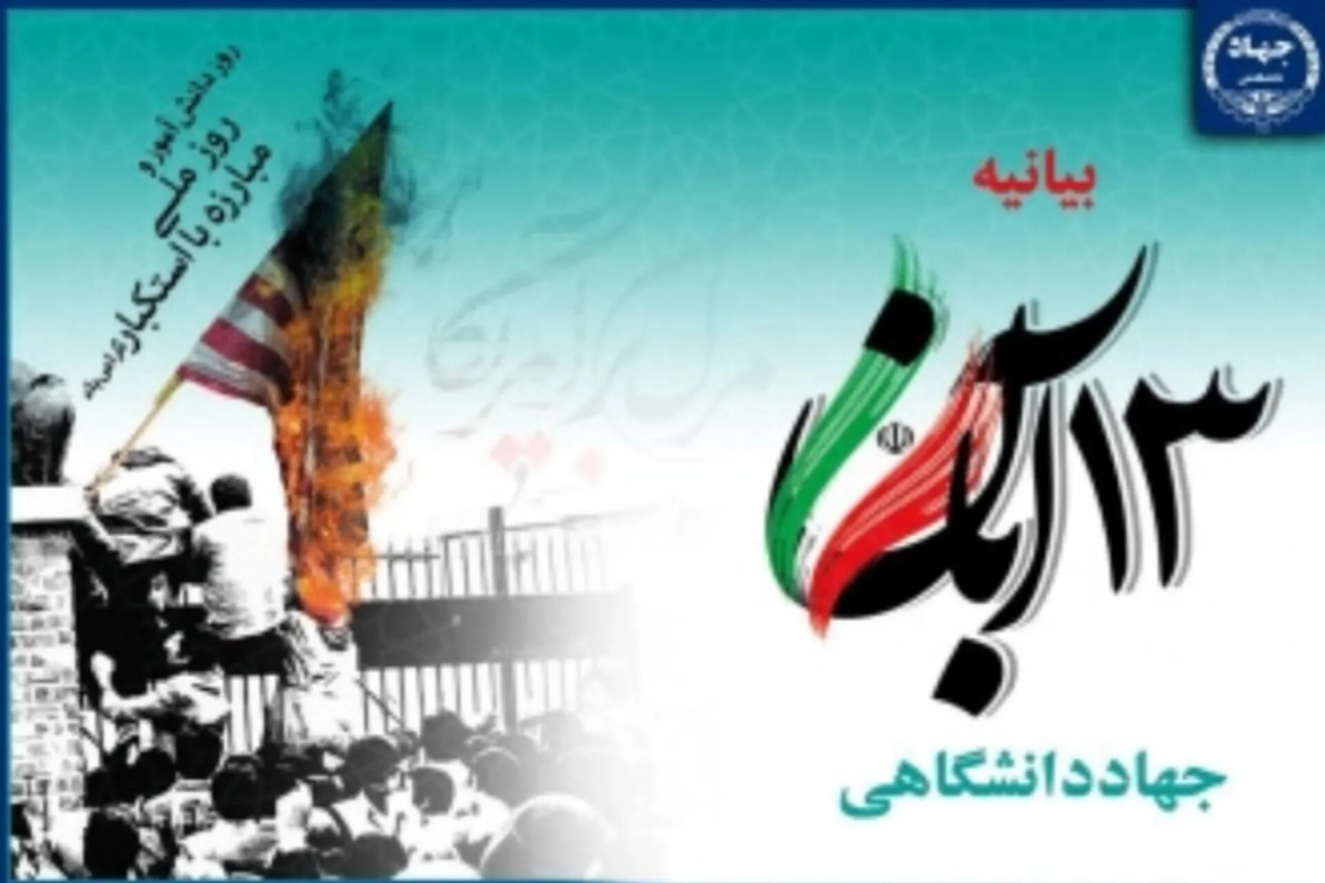 امروز فلسطین و غزه به خط مقدم مبارزه علیه استکبار تبدیل‌ شده‌ است
