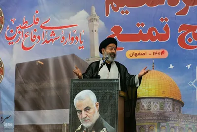 کنگره حج تمتع ۱۴۰۴ اصفهان