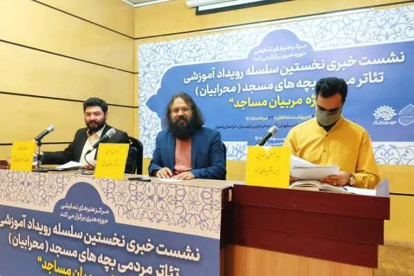 «بچه‌های مسجد» ابزاری برای رشد تئاتر دینی است + فیلم