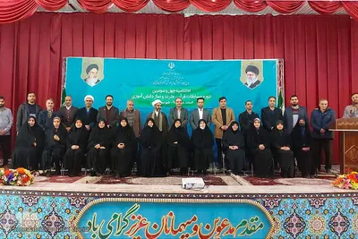 چهل‌و‌سومین مسابقات قرآن دانش‌آموزان شرق اصفهان در نایین
