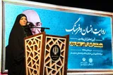 تجلیل از مفاخر؛ پاسداشت حافظه تاریخی و فرهنگی ملت