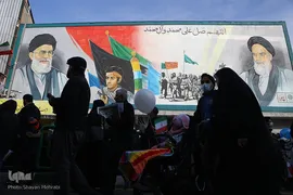 جشن پیروزی انقلاب اسلامی در تهران