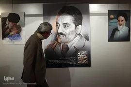 مراسم افتتاحیه نمایشگاه «ضیافتِ خط، رنگ، نقش» شامل ۴۲اثر از مجموعه نقاشی های دیجیتال علیرضا ذاکری، نقاش و کارتونیست