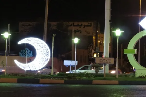 فضاسازی معنوی شهرکرد به مناسبت ماه مبارک رمضان