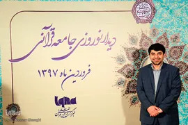 عیسی علیزاده، معاون فرهنگی جهاددانشگاهی