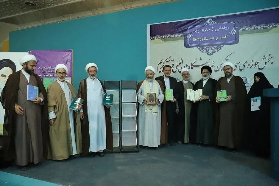 إزاحة الستار عن ترجمة القرآن باللغة التايلاندية في معرض طهران