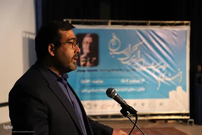 آیین اختتامیه سومین دوره جشنواره ملی عکس ارسباران