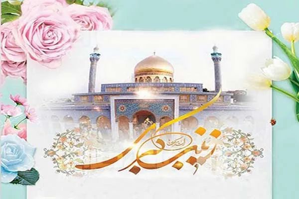 جشن میلاد حضرت زینب(س) در شهر جنت‌مکان برگزار شد