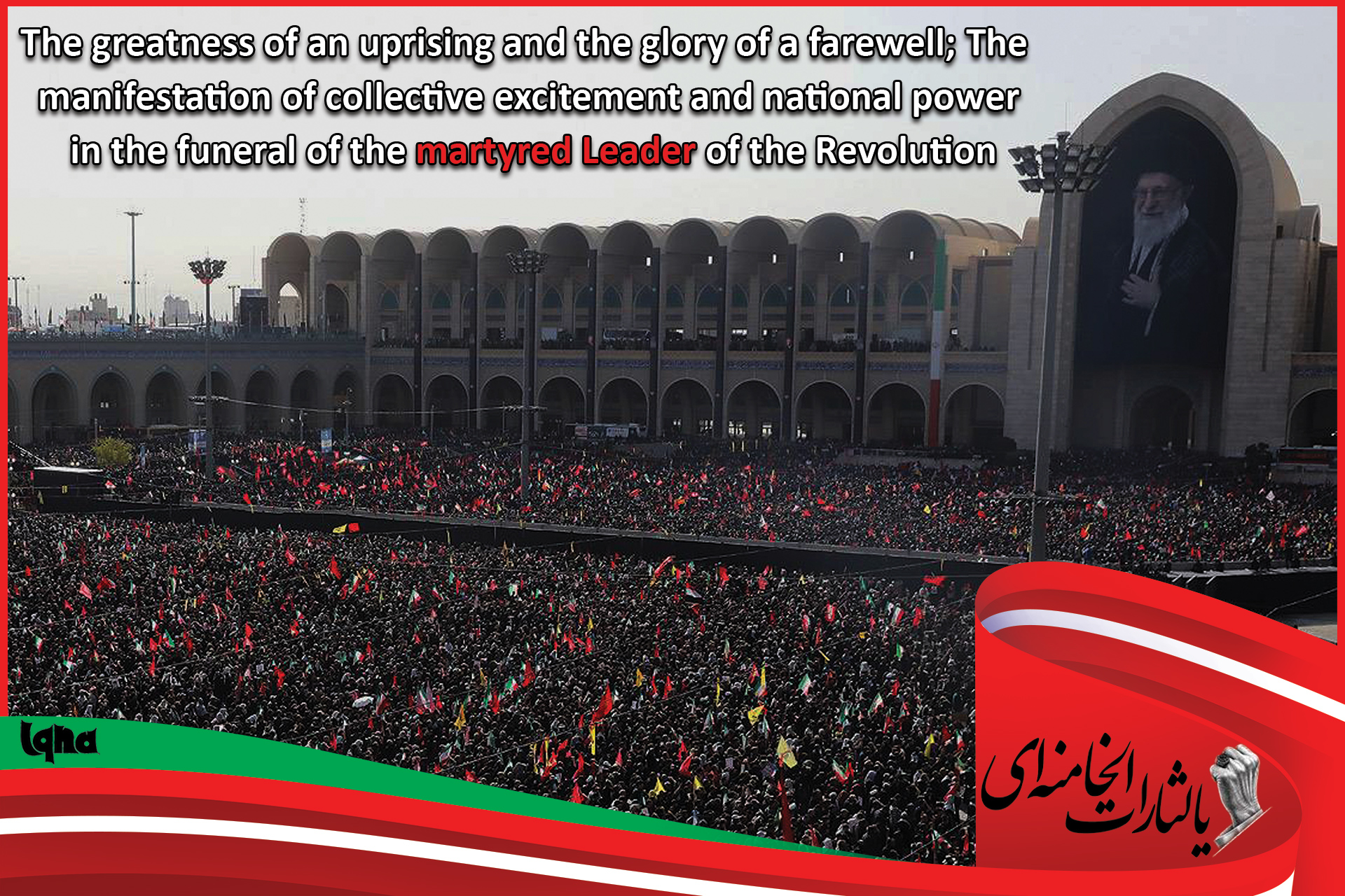 Manifestation of National Power in Martyred Leader’s Funeral