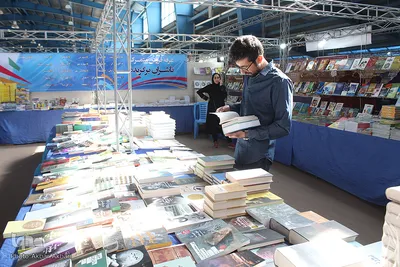 سیزدهمین نمایشگاه کتاب چهارمحال‌و‌بختیاری