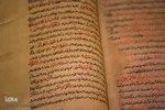 رونمایی از ۳۵ نسخه تفسیر خطی قرآن در نمایشگاه «نگین آفتاب»