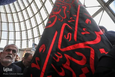 آیین اهتزاز پنج پرچم حرمین عتبات عالیات در برج میلاد تهران