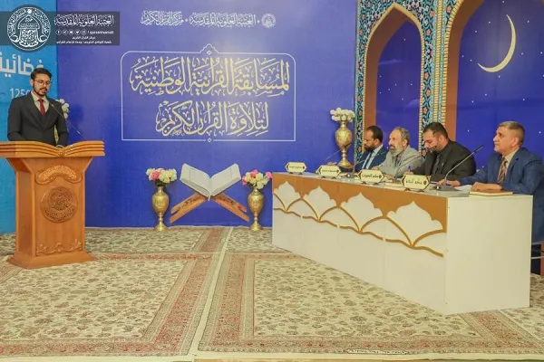 برگزاری مسابقات ملی قرآن در عراق