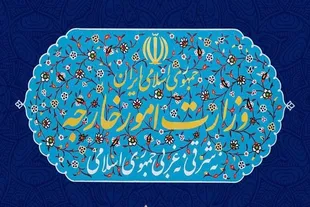 حملات وحشیانه آمریکا نقض صریح یادداشت تفاهم خاتمه جنگ تحمیلی است