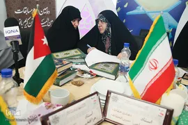 اتاق داوران مسابقات قرآن بانوان در هتل ارم