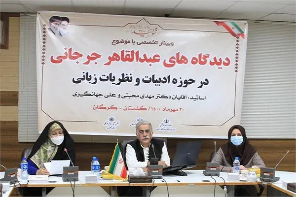 توجه به مفاخر فرهنگی راهی برای تقویت هویت در نسل جوان است