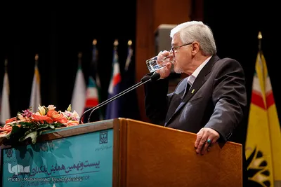 بیست و نهمین همایش بانکداری اسلامی
