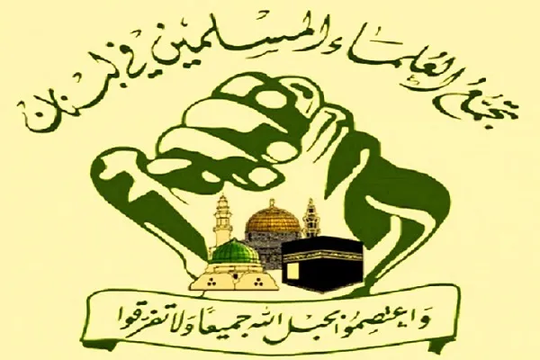 تجمع العلماء المسلمين يستنكر استمرار خرق الصهاينة لوقف إطلاق النار في غزة