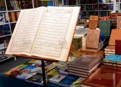 Un Tunisien remporte le premier prix du 16e concours international de Tunis pour la mémorisation