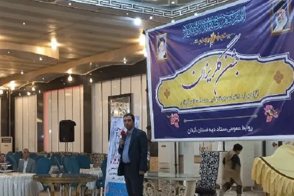 نقش‌آفرینی جهاد دانشگاهی گیلان در حوزه سلامت