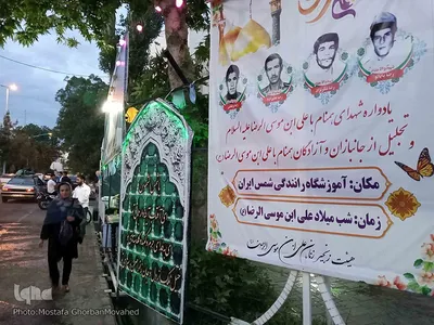 برگزاری یادواره شهدای همنام با امام علی ابن موسی الرضا(ع) در اهر