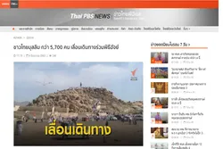 Le pèlerinage des Thaïlandais reporté