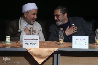 چهارمین کنفرانس بین‌المللی حقوق بشر آمریکایی از دیدگاه مقام معظم رهبری