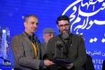 اختتامیه پانزدهمین جشنواره فیلم فجر اصفهان