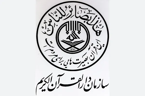 هتک حرمت مقدسات تحقق وعده‌های الهی را تسریع می‌بخشد