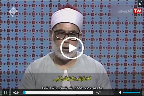 بالفيديو..تلاوة ممتعة جداً لسورة مريم بصوت 